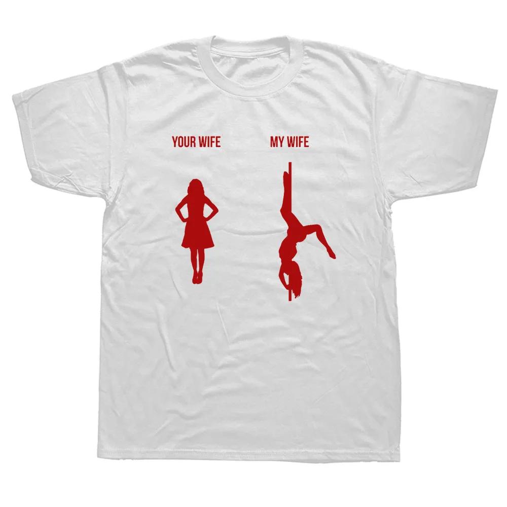 Funny Your Wife My Wife Pole Dance Poledance Gift T Shirt Dancer Graphic Short Sleeve O-Neck Streetwear Women Clothes