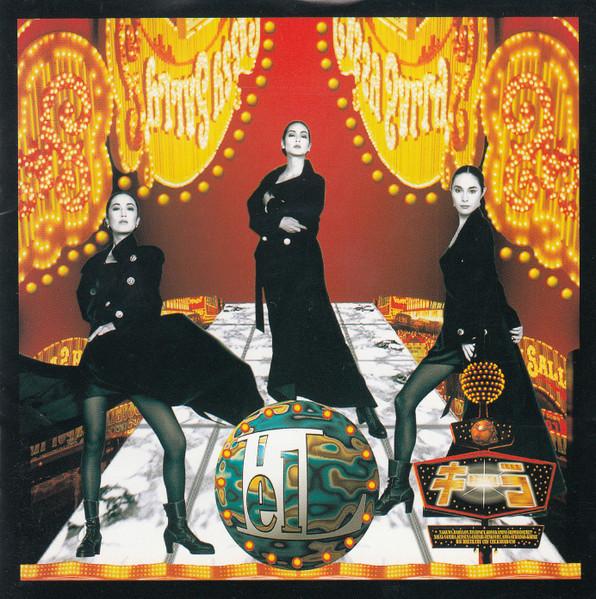 

CD KI:RA - L SXCR605PROMO Sixty 1993 Japan Dance & Electronica Used