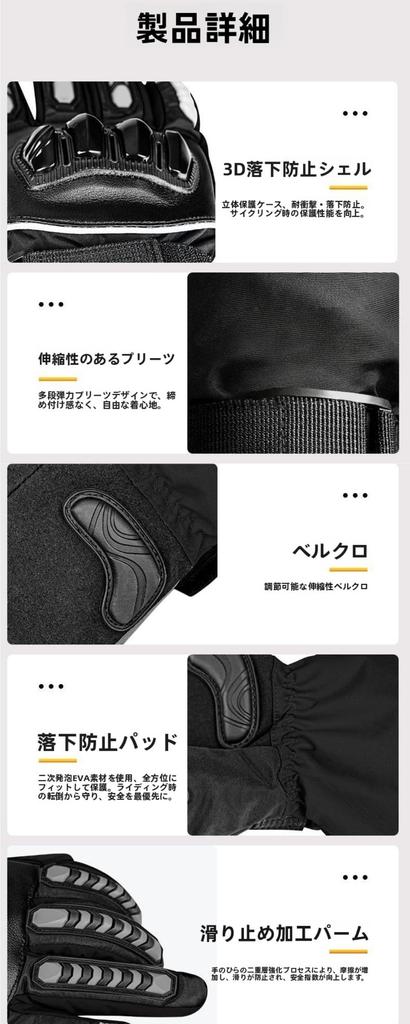 Farigrut Motorcycle Gloves, Winter, Waterproof, Cold Protection, Motorcycle Gloves, Leather, Motorcycle Gloves, Winter, Touch