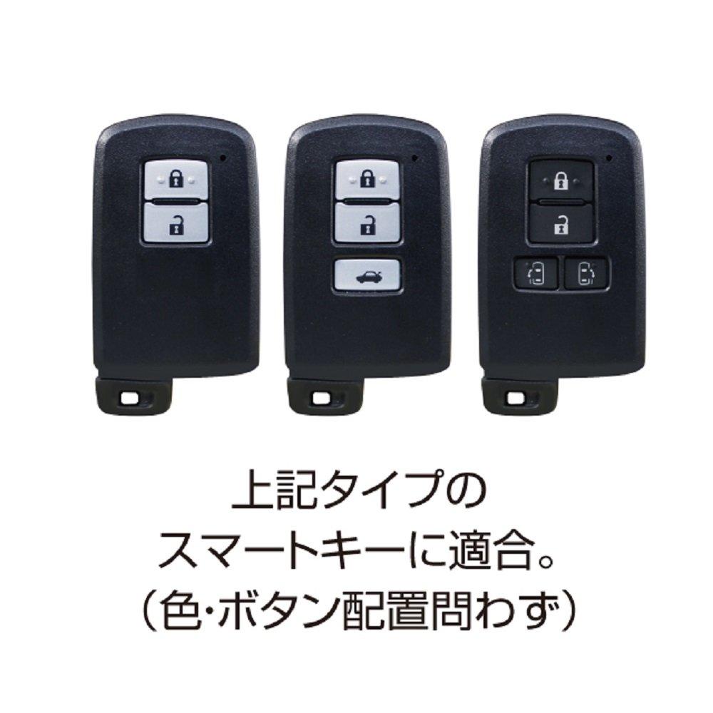 Tsuchiya Yac Car Key Smart Key Toyota 3 Hard Type Cover, Cover, 2, ZE-12