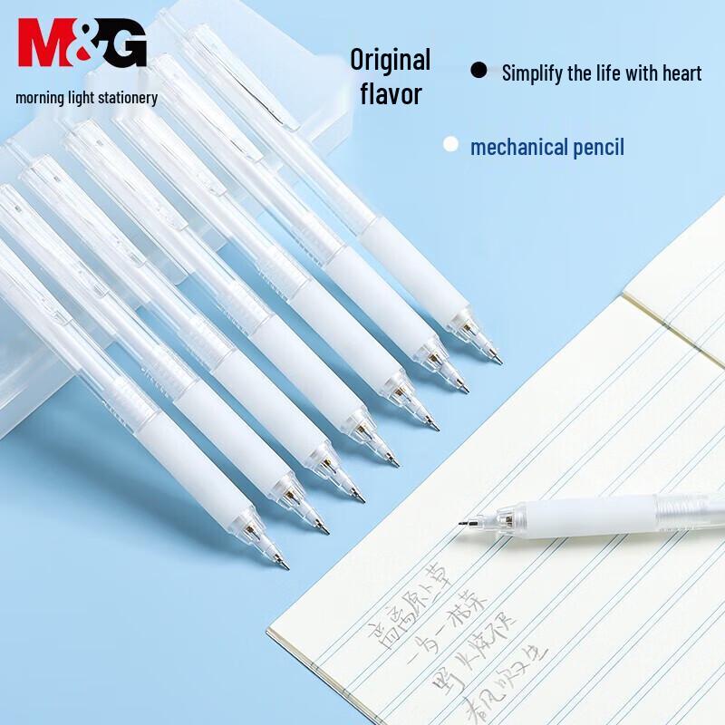 M&G Automatic Mechanical Pencils