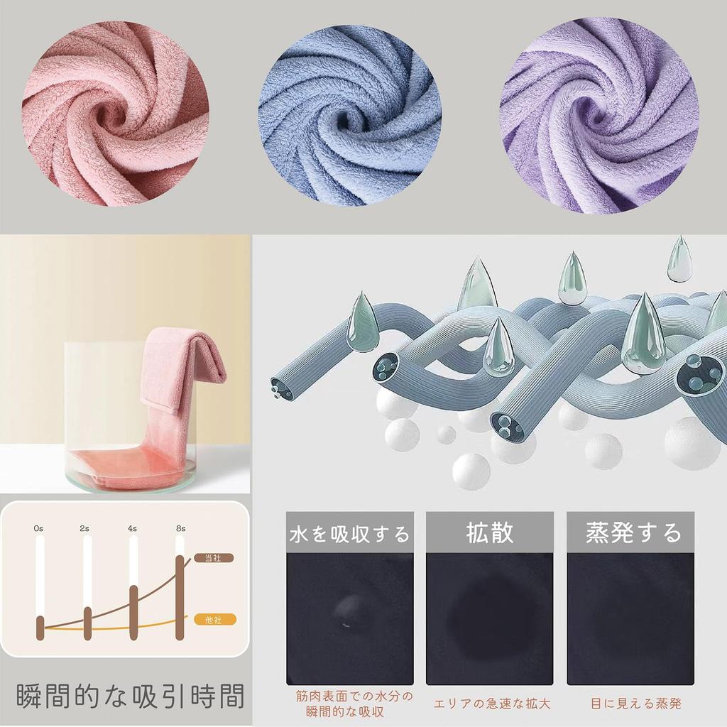 Oseamaid Large Bath Set of Microfiber Deodorizing Towels, 5, Towels, Absorbent, Quick-Drying, Antibacterial, (Pink)