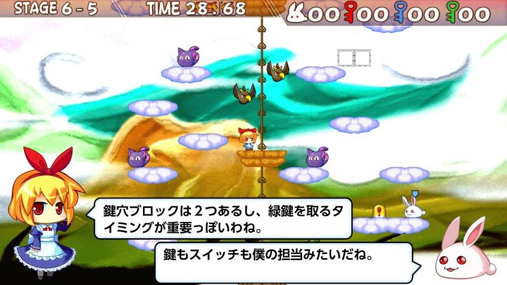 SILVER STAR JAPAN Rabbit x Labyrinth Puzzle Out Stories NINTENDO SWITCH JAPANISCHER IMPORT REGION KOSTENLOS