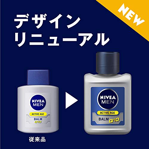 Nivea Men Active Age Balm Milky lotion [Men's milky lotion] [Aging care] [Provides firmness and shine] [Wrinkle prevention] [Whitening] [