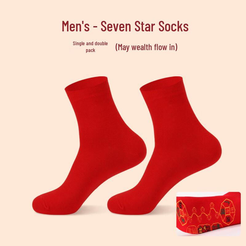 

LangSha Zodiac Year Lucky Red Cotton Socks 2 Pairs