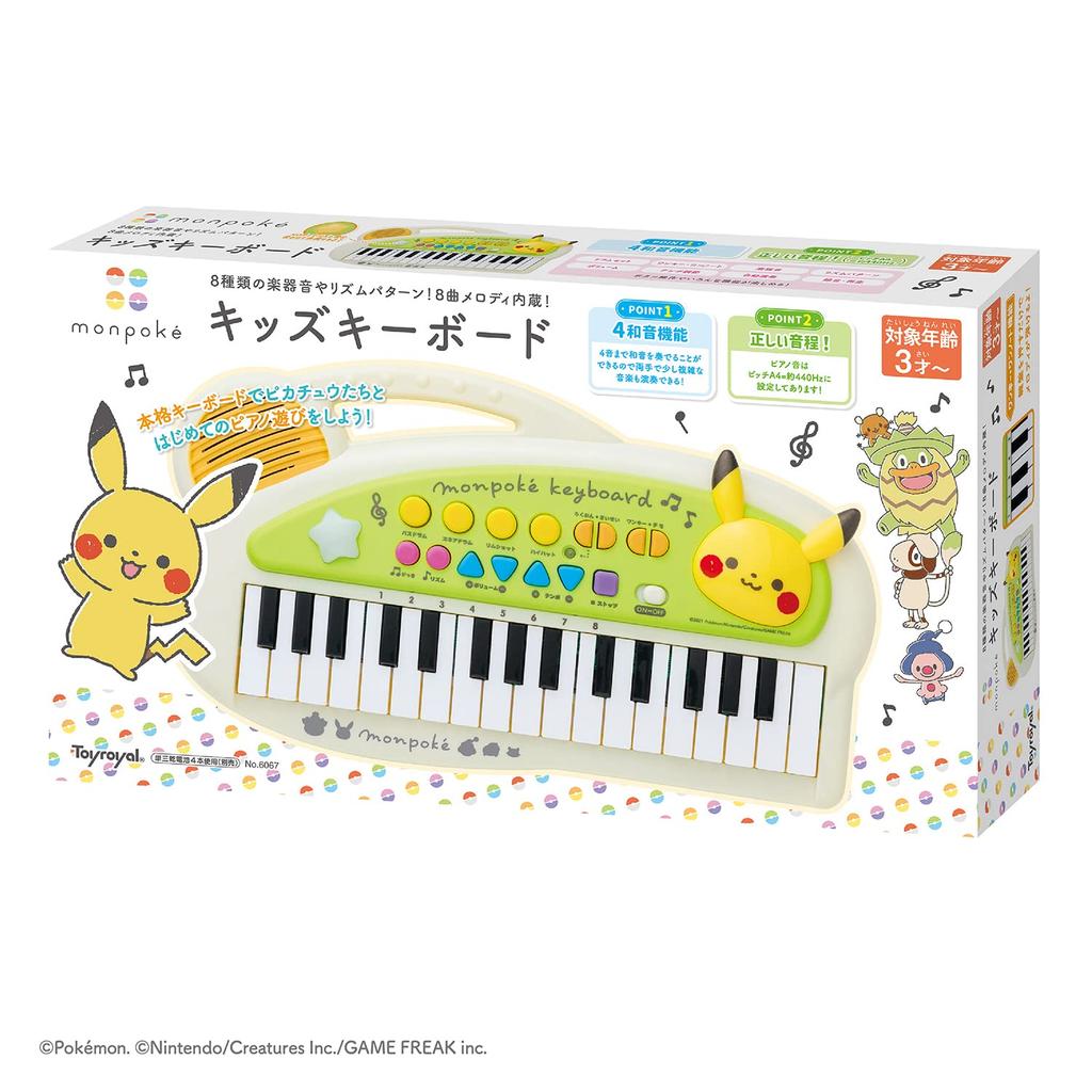 Toy Royal Monpoke Kids Keyboard (Pikachu/Pokémon) Kids Piano Instrument Sounds Built-in Melody (Recording/Playback Also) Piano for Ages 3 and Up