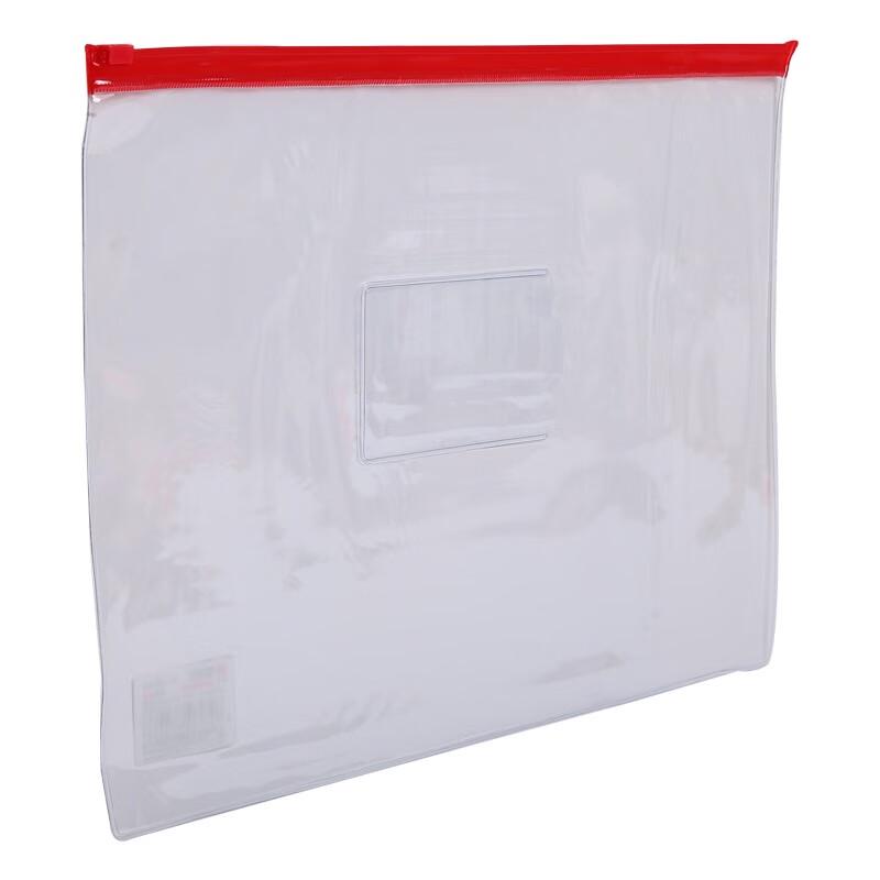 M&G A4 Zipper File Bags