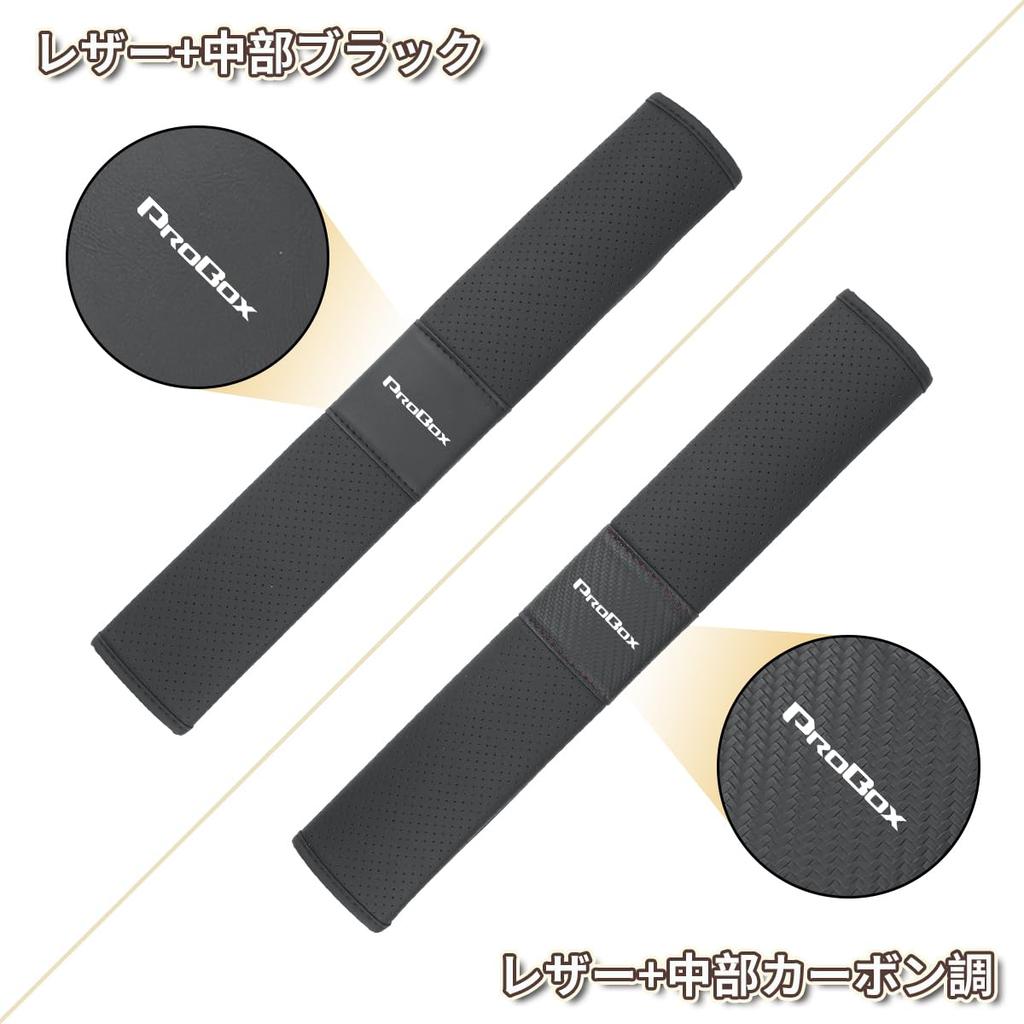 Toyota Probox Seatbelt 40cm Reduces Shoulder for New Probox 160 Custom Seatbelt Stopper Protects Shoulders and Prevents Seatbelt Velcro Interior Car