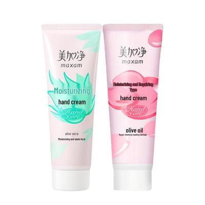 Meijianjing Nourishing & Moisturizing Hand Cream Duo Pack