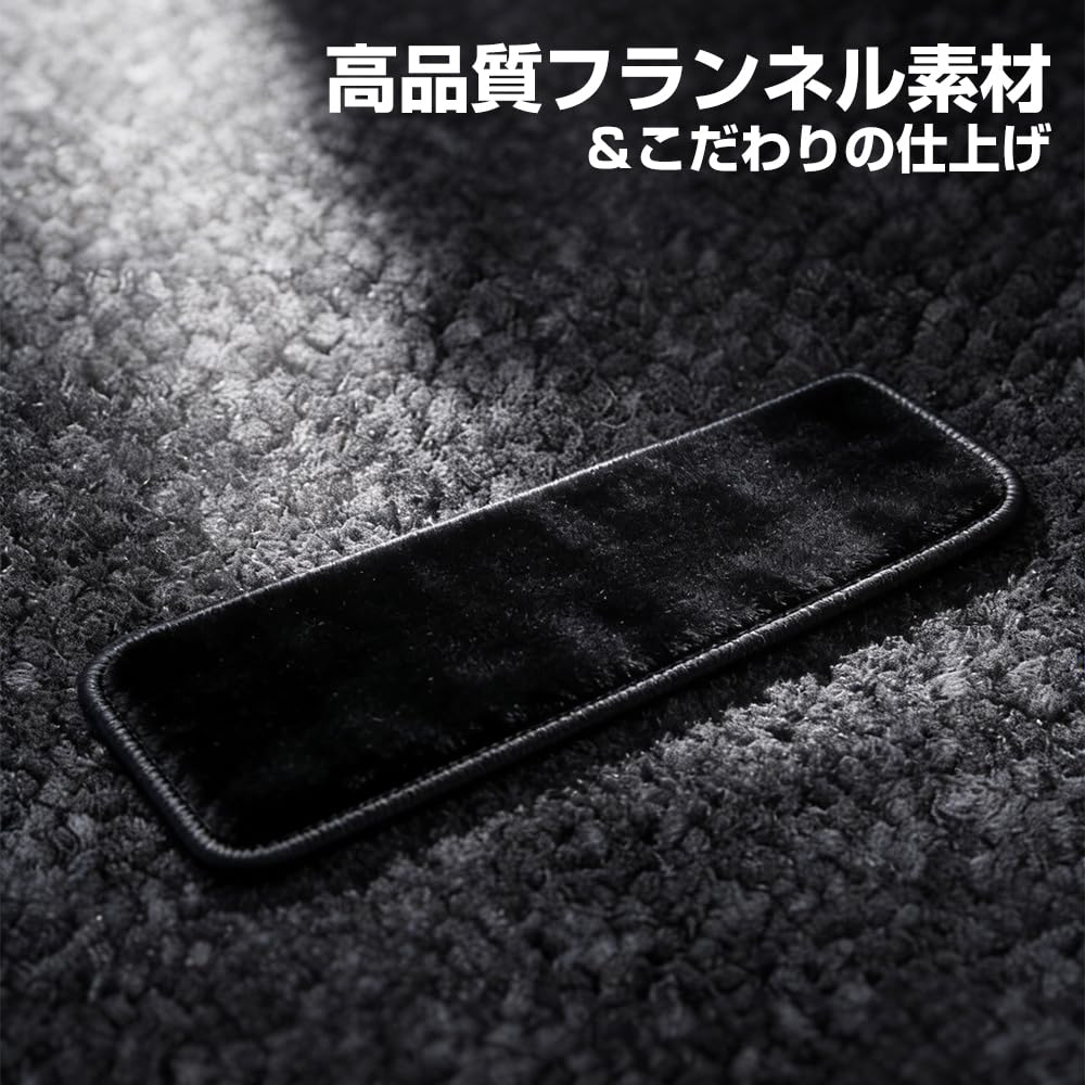 Odyssey RC Series Side Step Scratch Set with Side Entrance Interior Custom Accessories Mats, RC1/2, Mudguards, Protection, 2-Piece (Secures Velcro),