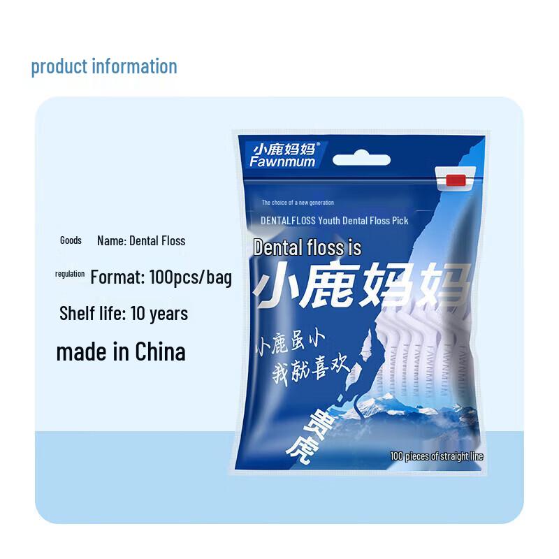 Xiaolu Mama Guihu High-Fine Disposable Dental Floss Sticks