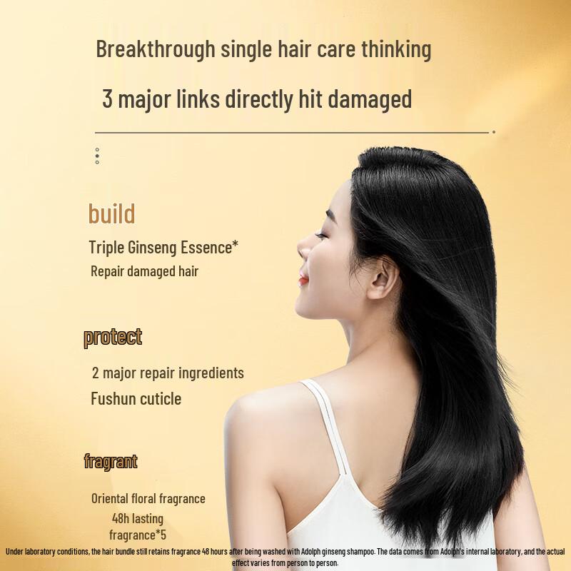 Adao Ginseng Oil Control Refreshing Shampoo