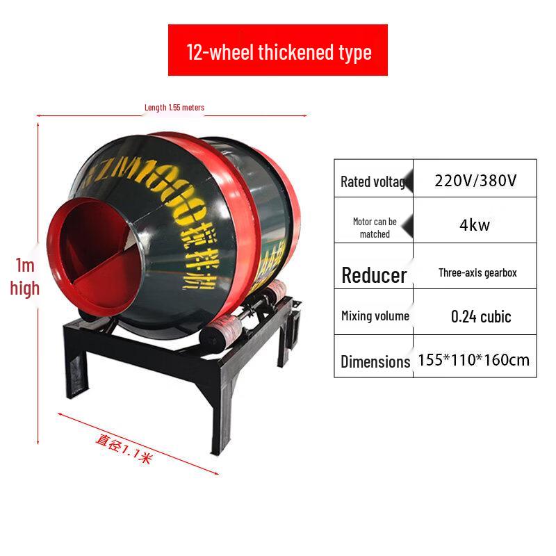 Baimingyang Portable Drum Concrete Mixer CN plug (adapter included)