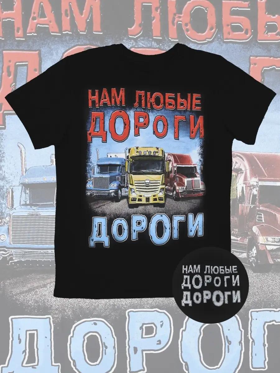 Soft print T-shirt, plus size 3XL