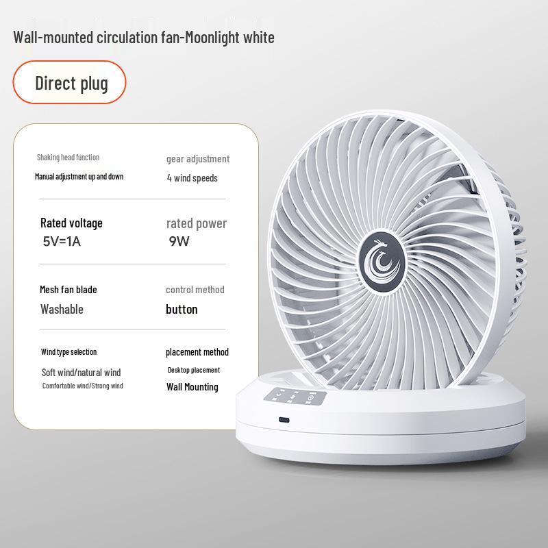 

Бесшумный перезаряжаемый настенный складной вентилятор - Высокоскоростной осциллирующий для дома и офиса