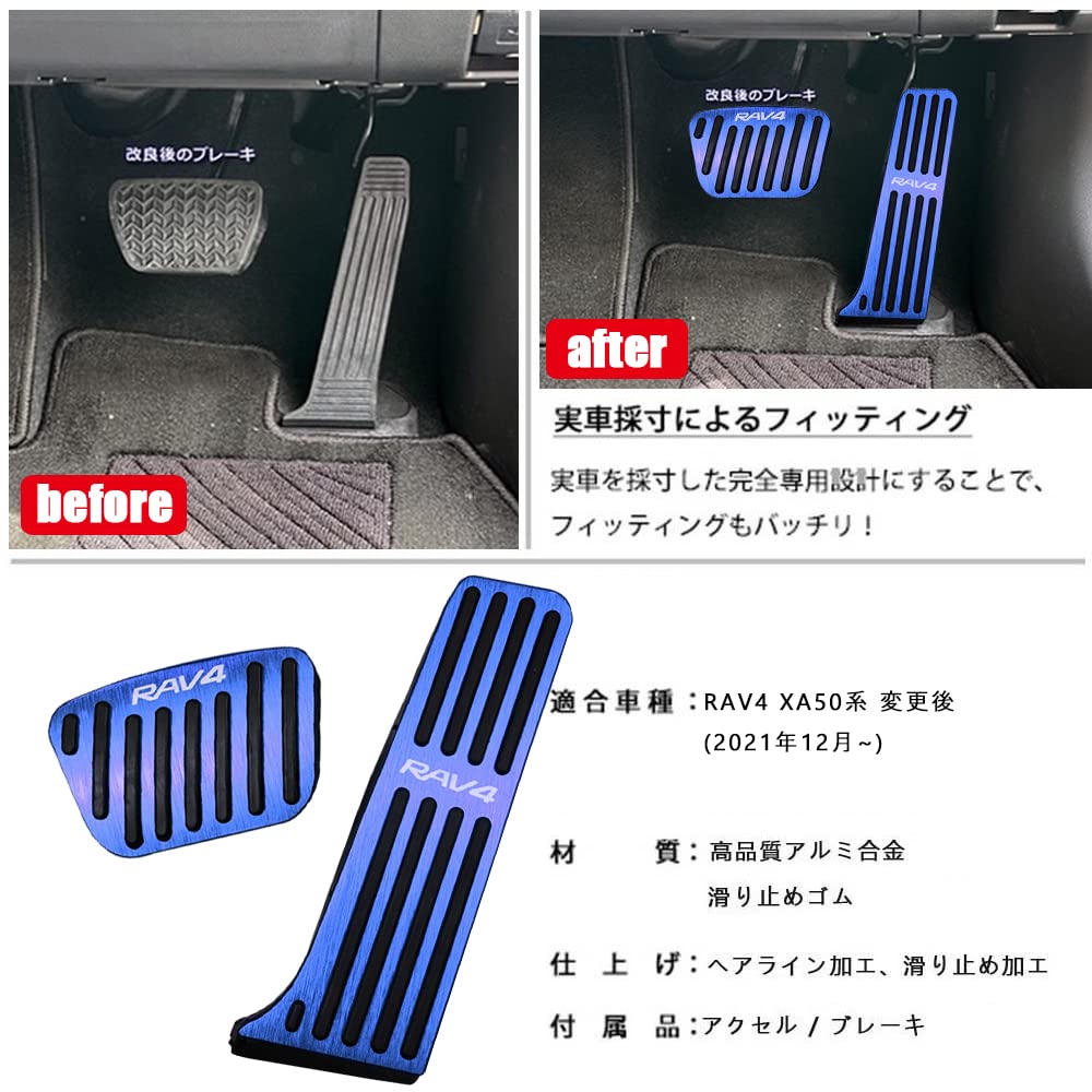 BOYOUS with 2022 and Later Toyota RAV4 XA50 Series 2021 Aluminum Pedal Brake and Accelerator Covers No Drilling and Set Includes Japanese Instructions