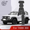 For Tank 300 Engine Guard Plate Front Bumper Chassis Baffle Water Tank Oil Tank Transfer Case Gearbox Modification Special Parts