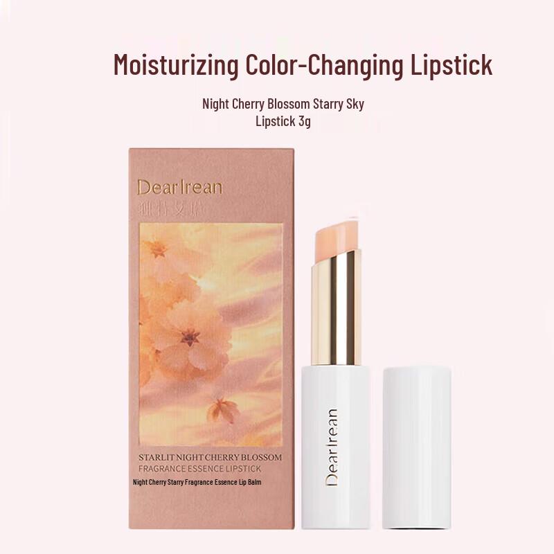 

Irene Night Cherry Star Fragrance Essence Lip Balm