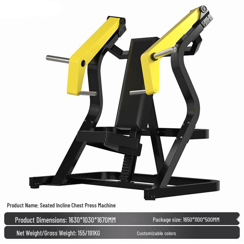 TEZEWA Bumblebee Series Seated Incline Chest Press Trainer
