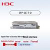 H3C SFP-GE-T-D Gigabit RJ45 Copper Transceiver