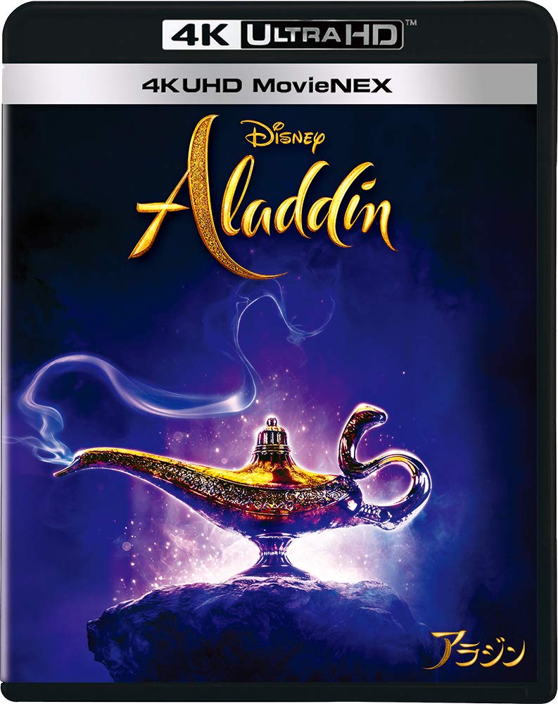 Aladdin 4K UHD MovieNEX ULTRA HD Digital Copy MovieNEX [4K + Blu-ray + + World] [Blu-ray]