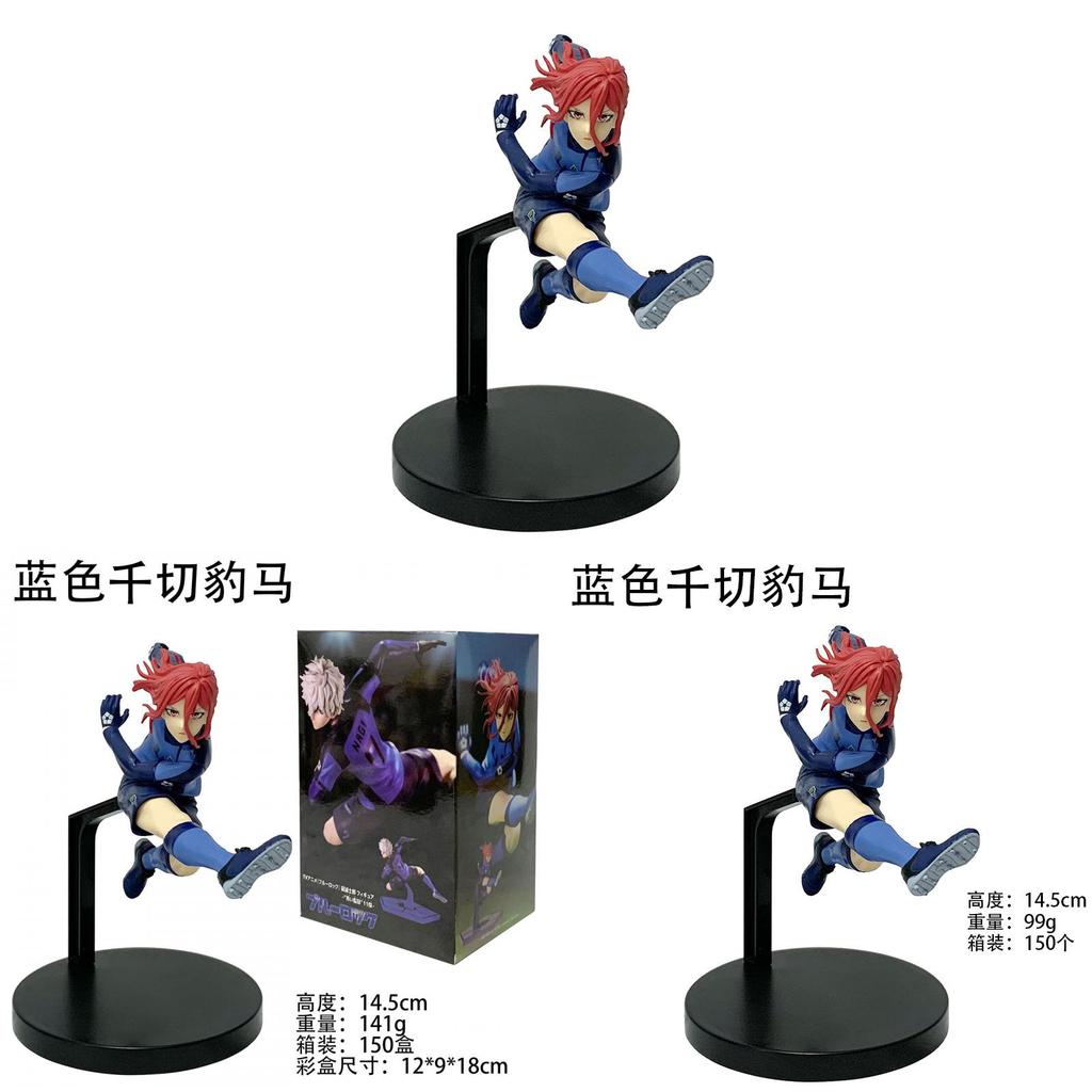 Blue Lock Chigiri Hyoma Pvc Anime Figure For Desk Decor And Collecting