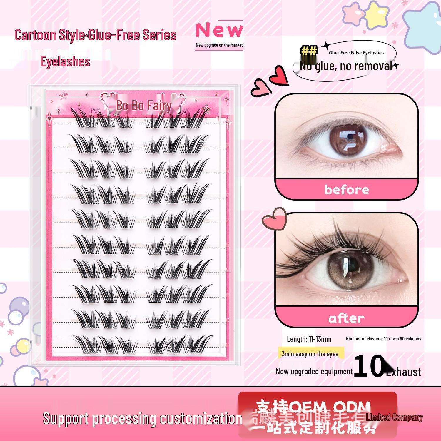 Adhesive-Free Qingqiu Fox Daji & Nuwa Chang e Faux Mink Eyelashes - New Style