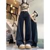 Women's Black Wide Leg Jeans 2024: High Waist Color Block Slimming Pants for Winter, Spring, and Autumn.