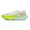 Nike ZoomX Vaporfly NEXT% 2 Coconut Milk Ghost Green Men Sneakers Cream Mint-Foam Cave-Purple DV9428-100