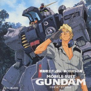 CD ANIMATION  Kidousenshi Gundam Dai Zerohachisho KICA309 King Records 1996 Japan Obi AnimeGame