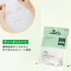 VTCOSMETICS Cikarechi A Pore Skin Korean Sheet Mask Mask, Retinol, Cleansing, Care, Cosmetics, (7 Sheets)