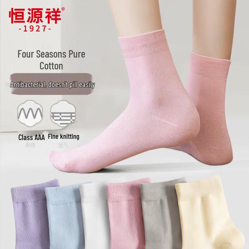 Hengyuanxiang Women s 100% Cotton Antibacterial Mid-Calf Socks One Size
