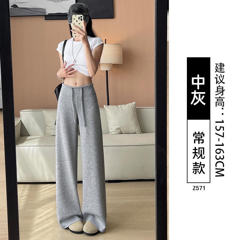 Gray wide-leg pants women's summer thin new high-waisted drape and thin straight narrow version small sweatpants