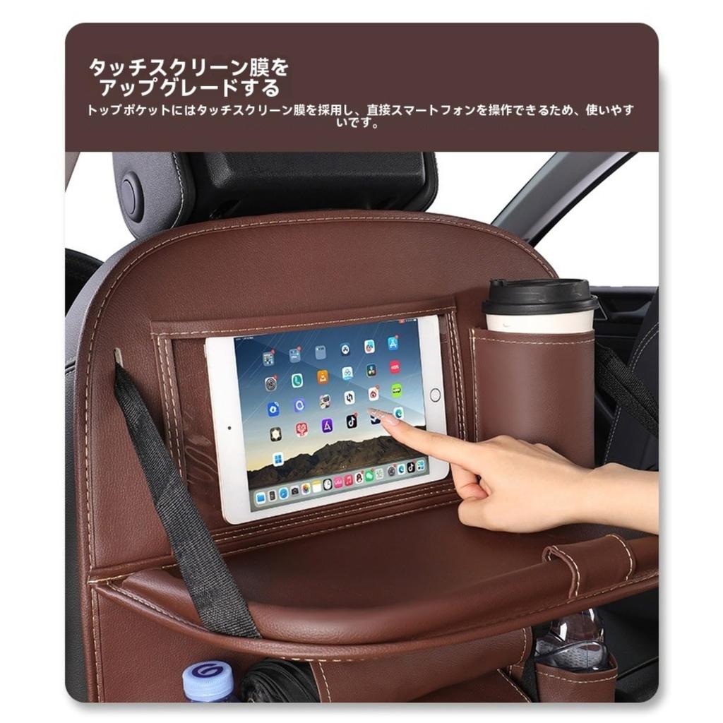Upgraded Car Rear Seat Seat Back Car Storage Kick Rear Seat Waterproof and Large Leather Dirt with Folding Small Item Automotive Folding Dining Table
