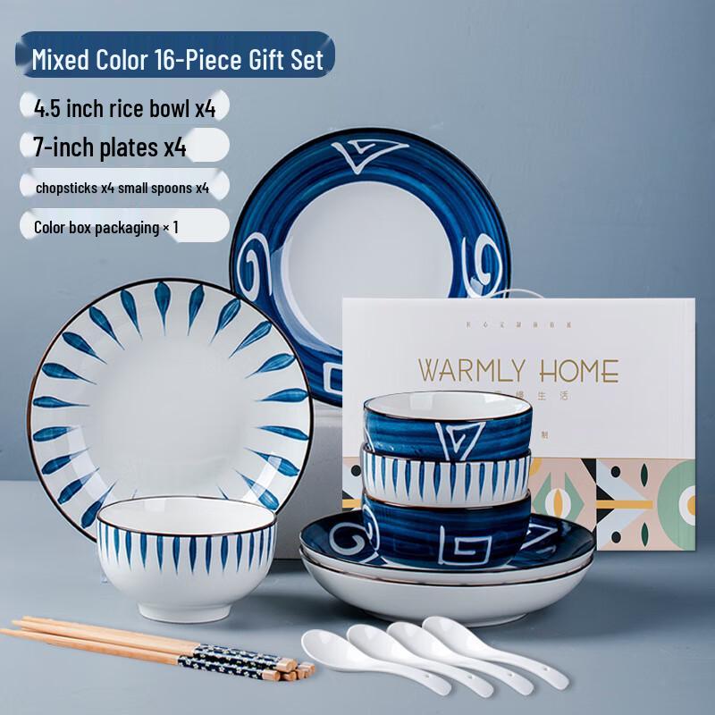 Aiqiyi Selected A1 Ceramic Dinnerware Set 16-piece Set