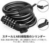 ENGG Bike Combination Dial Wire Bicycle 12mm Cross Lock, Lock, Lock, 1200/1500mm Length, Diameter, 5-Digit Anti-Theft (Black)