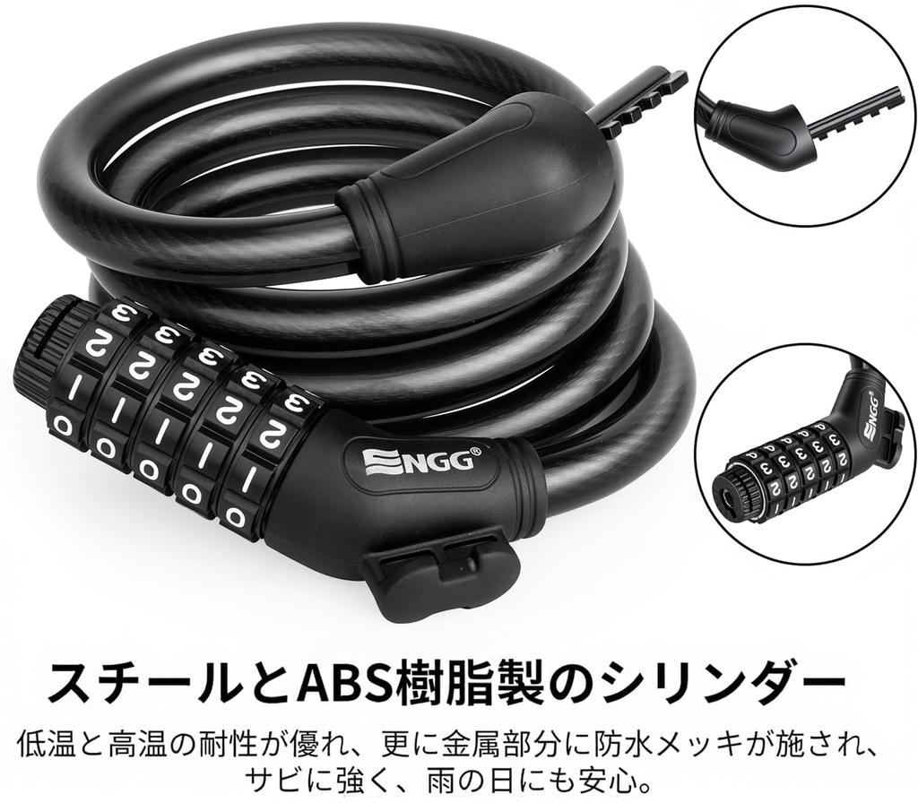 ENGG Bike Combination Dial Wire Bicycle 12mm Cross Lock, Lock, Lock, 1200/1500mm Length, Diameter, 5-Digit Anti-Theft (Black)