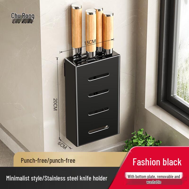 Churong Punch-Free Wall-Mounted Kitchen Knife Rack