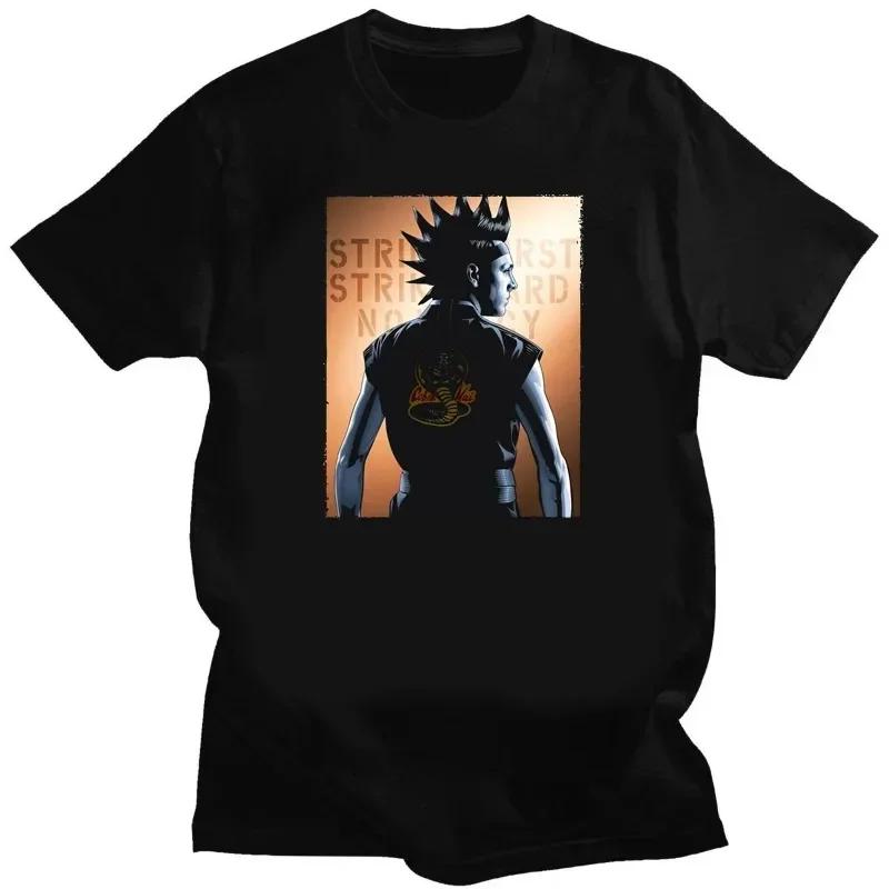 Vintage Cobra Kai T Shirt Unisex Unisex Tshirt Unique Tee Oversize Karate Kid Strike First Strike Hard No Mercy Tops Ropa Hombre
