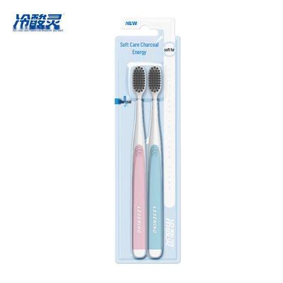 Leng Suan Ling Gentle Care Charcoal Toothbrush (2-Pack)