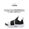 Nike Presto Extreme Wit Zwart PS 870023-100