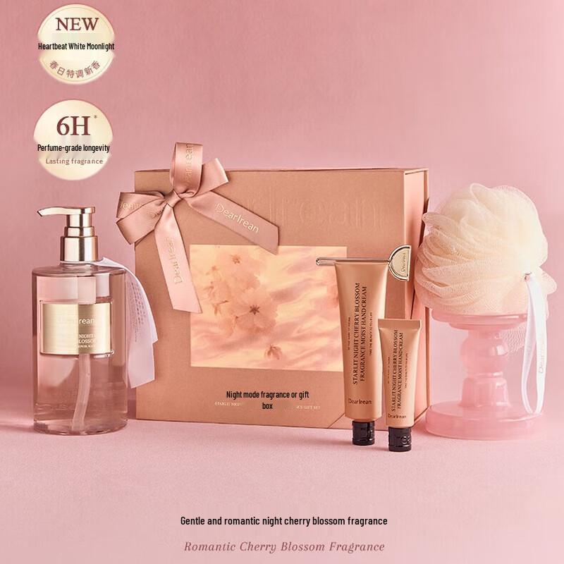 Unique Ailin Starry Night Cherry Scented Gift Set