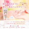 FERNANDA Hand Cream Primeiro Amor