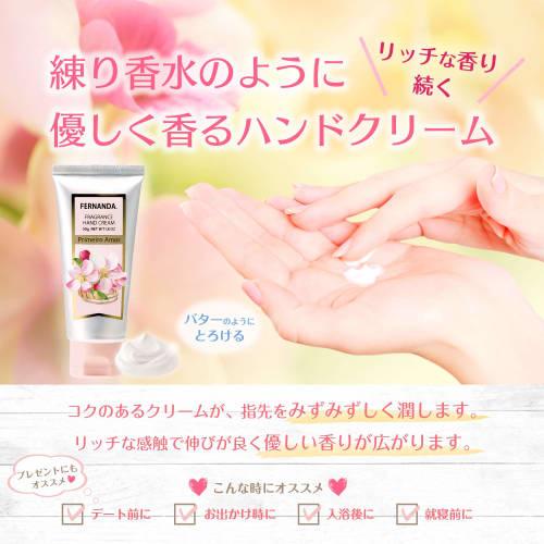 FERNANDA Hand Cream Primeiro Amor