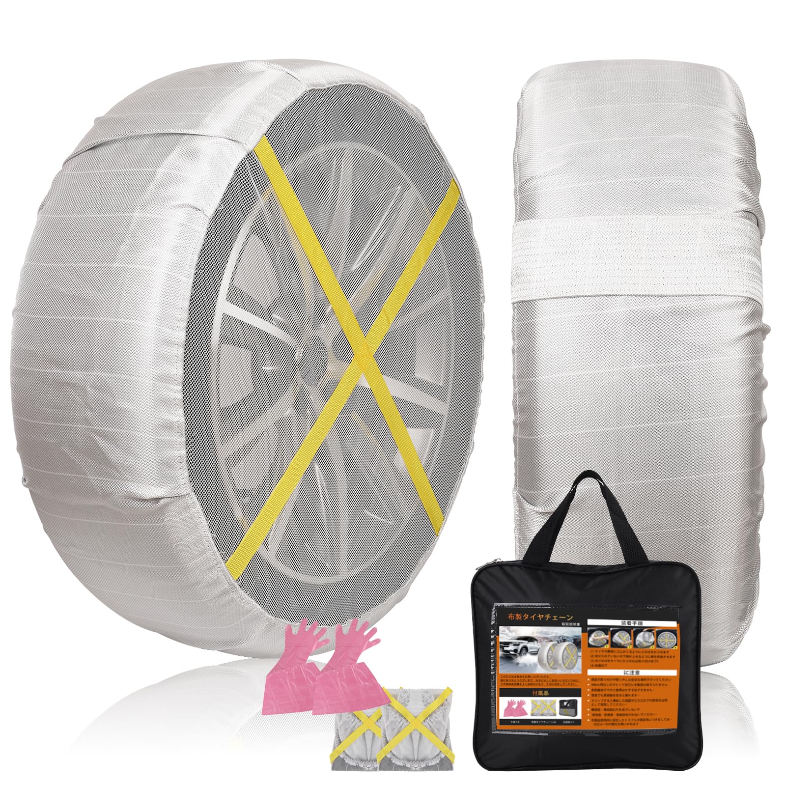 

YOUTALLY Снежная тканевая шина для легкого автомобиля, соответствующая дорожным цепям, без домкрата, с перекрестным плетением, простая японская инструкция по установке, совместимая с носками KA73,