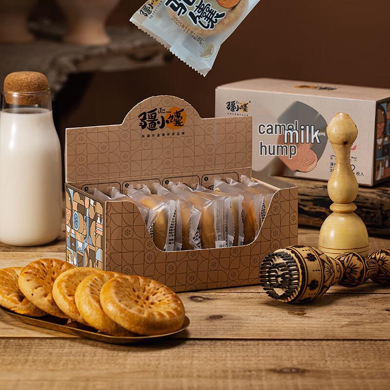 JiangXiaoNang Xinjiang Camel Milk Naan Biscuits