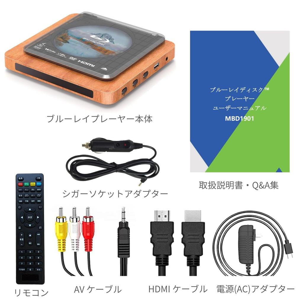 Portable DVD and Cigarette Lighter Adapter Set Instruction Manual AV Cable Cigarette Lighter Adapter Grain Blu-ray Player, Player, Blu-ray Player,