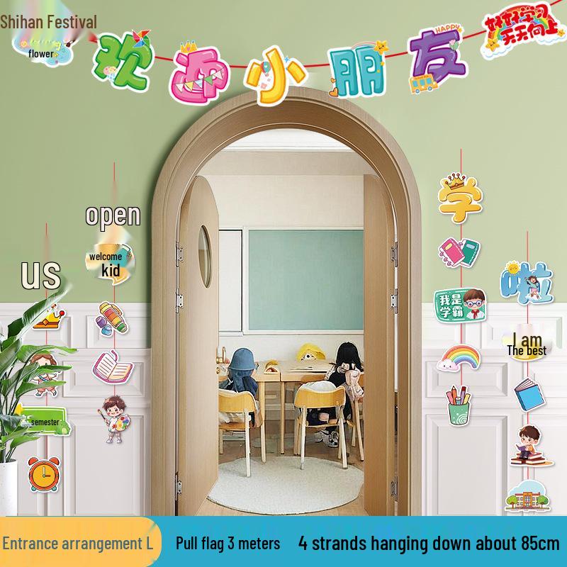 Back-to-School Classroom Doorway Decorative Banner for Kindergarten & Primary School