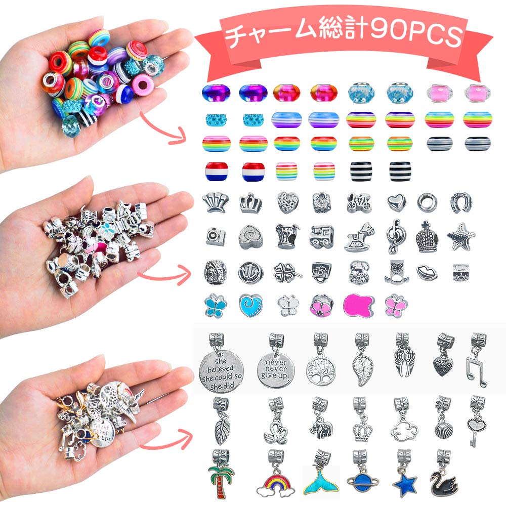 CORPER TOYS Jewelry Toy Accessory DIY Beading Sparkling Pretend Stringing Christmas Gift Girls' Kit, Charms, Bracelets, Set, Gift, Play, Stylish, Toy,