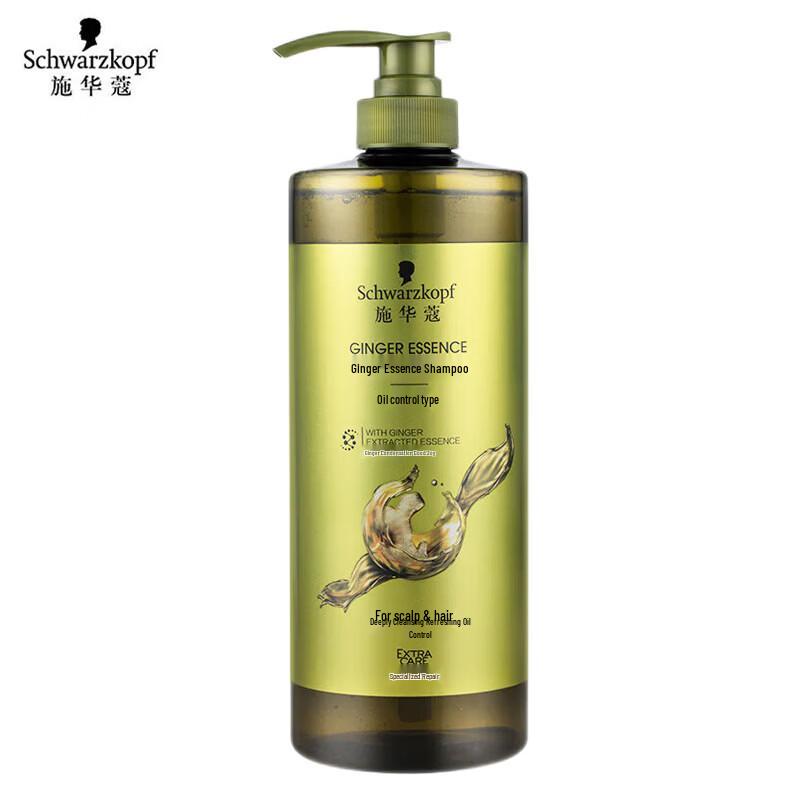 Schwarzkopf Ginger Essence Oil Control Shampoo